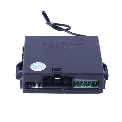 Iron General anti-theft car anti-theft alarm Golden Diamond 3906 remote control central control voice anti-theft single host