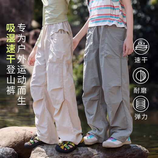艾卡诺 I.KARNOW女童速干裤2025夏季薄款儿童运动冰丝徒步防水户外女大童登山裤子 15261浅卡其+15265杏色 130