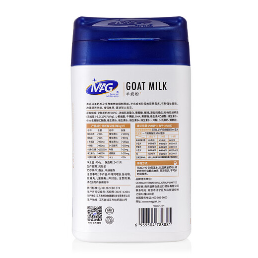MAG goat milk powder 400g dogs and cats goat milk powder pets newborn infants adult elderly dogs cats and dogs goat milk powder during pregnancy