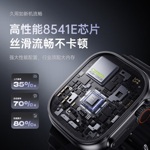 Huwinaxi Huawei Maschine geeignet für runde Bildschirm Smart Phone Watch 5G Plug-in-Karte Full Network Connection Huaqiangbei Youth Junior und Senior High School Generation Sportwaaterdichte WLAN-Positionierung intelligenter Xiaomi-Maschine Ultra4 Black 256G-Spiel großes Maßstäbe + Herzfrequenz + Zahlung + Zahlung