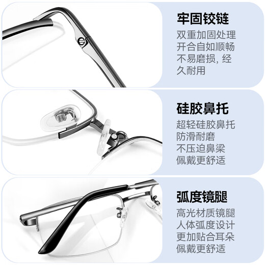 无疆老花镜防蓝光进口高清晰正品老花眼镜十大排名品牌 黑色 250度