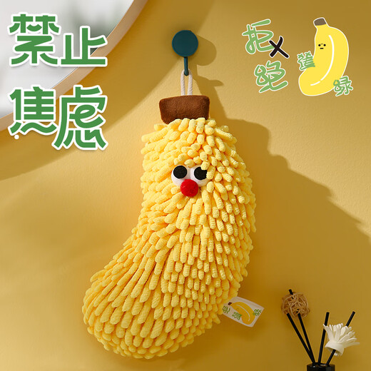 Jieliya hand towel 16*26cm chenille thickened water-absorbent quick-drying sponge bathroom hanging absorbent towel banana