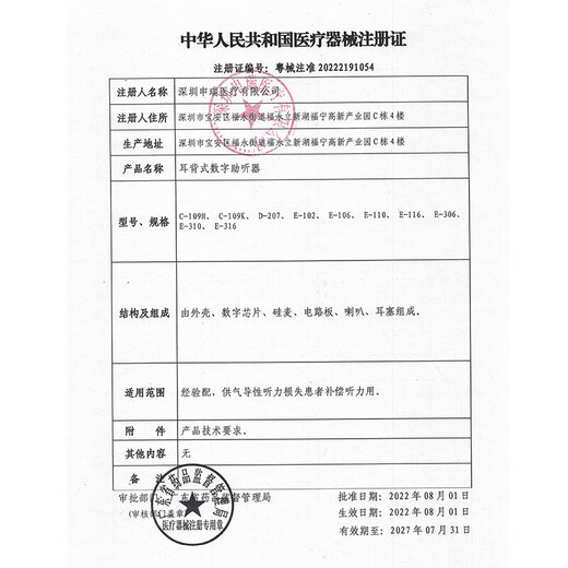 西门子助听器专用电池A10A13A312A675至力音悦纽扣电子瑞声达峰力 至力音悦A10【十板100颗】