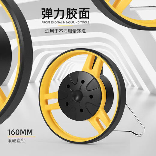 DELI得力测距轮高精度数显手推滚轮式测距仪户外手持量路滚尺测量车 DL9712 大轮机械测距仪