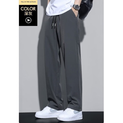 Carimkoro ice silk pants for men's summer thin men's casual pants slim Korean version spring and autumn loose straight sports trousers Black XL