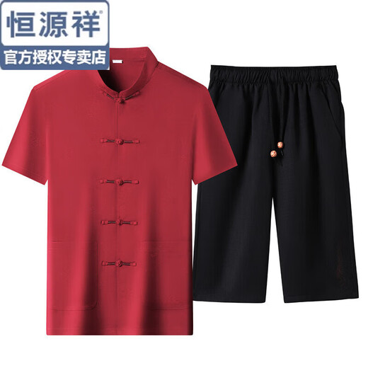 恒源祥夏季唐装男士短袖中国风新盘扣衬衣婚宴礼服中年上衣短裤长裤套装 9209T藏青套装【上衣+长裤】 M 170