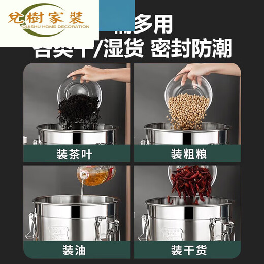CLCEY特厚密封桶304不锈钢面粉桶家用20斤装米桶防潮防虫储存罐 304钢( 304钢(50*50)双耳款全密封9898L