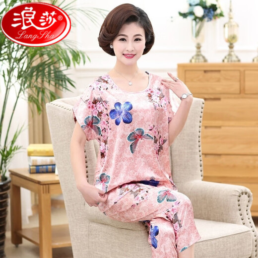 Langsha Mutter Pyjamas für Frauen im Sommer-Eis Silk 700-Viertel-Hülle Langarm Seiden-Klimaanlagen Hauskleidung für mittlere Alter und ältere Menschen 683 Champagner 700-Quartal-Hülle ohne Lacy 2xl empfohlen 130-145 Jin [Jin Equals Equals 0,5 kg]