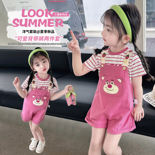 
Kexin Baby Girl Summer Strawberry Bear Overalls Two-Piece Set 2025 New Fashionable Short Sleeve Striped T-shirt Set Children's Trendy Rose Pink 110 Size Recommended for 3-4 years old (about 105 height)