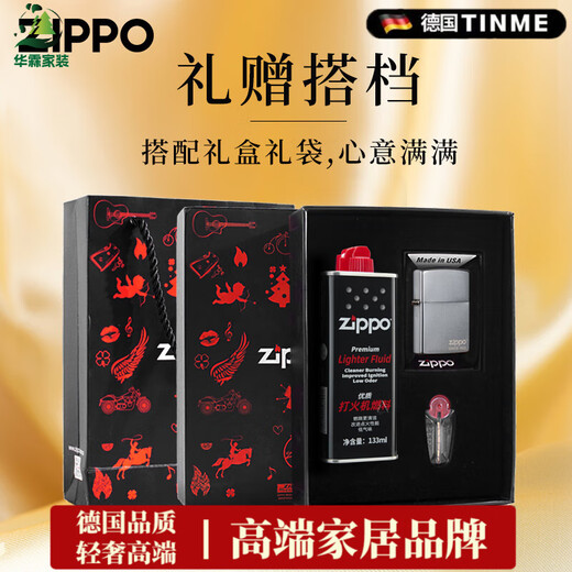
High-end imported quality German official zippo lighter genuine original version customized fuel special windproof classic trademark vertical mark [stand-alone oil-free] TC9901US