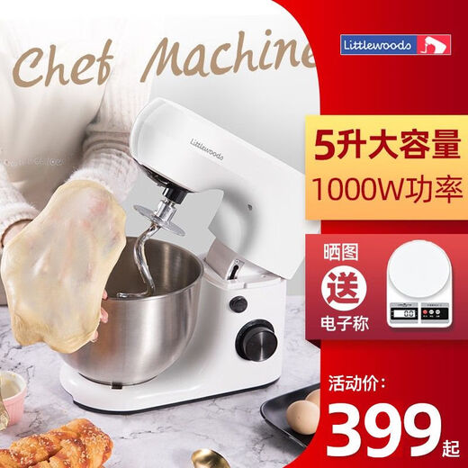 Commercial egg beater desktop electric household small fresh milk mixer cream machine cream whipper chef machine 5 liter chef machine 1000W power