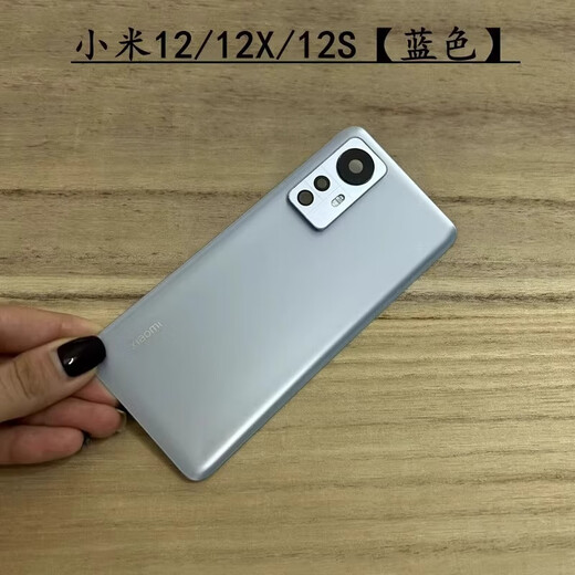 小米（MI）适配小米12原装后盖玻璃米12X后壳手机电池盖米12S外壳米12spro盖 小米12/X/S【黑色+镜框】 副厂后盖+镜框+辅助材料