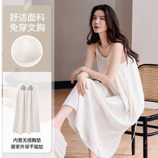 雅鹿品牌冰雪丝睡裙带胸垫吊带裙女夏季长款长裙外穿睡衣连衣裙 13117 M 80-100斤