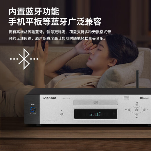 Qisheng (Qisheng) Dual-Collide High-Fidelity HiFi Player Fever-Grade Pure CD Player Lustless Decoding Music USB Digital Home DTS-Dekodierung der Wiedergabe QS-SD-08 Pure CD Player + PA869 HIFI-Verstärker