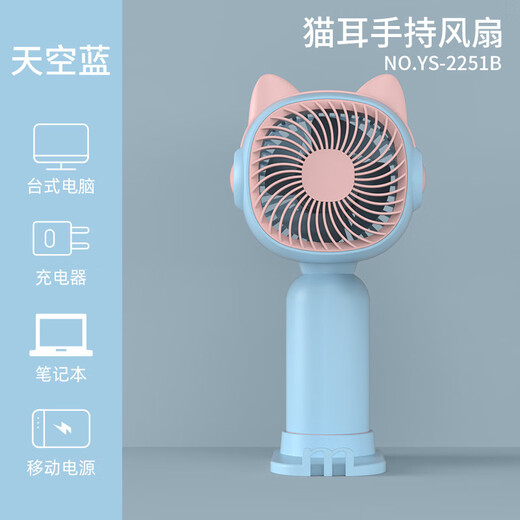 ANT de seis patas NUEVO CARETA DE VENTILO PEQUEÑO LINDO MINI USB CARGA PORTABLE PORTA MOBLE PELO MANUDADO Fabricante de ventiladores al por mayor HD6626 LIGHTA Amarillo 7*4.3*14.7