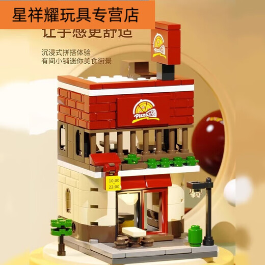 Shantou Lincun City Street View Series Bausteine Hausgebäude Gebäude Model Montage Spielzeug Kinder- und Mädchen Geburtstagsgeschenk MG Obst Mobile Store 1391b