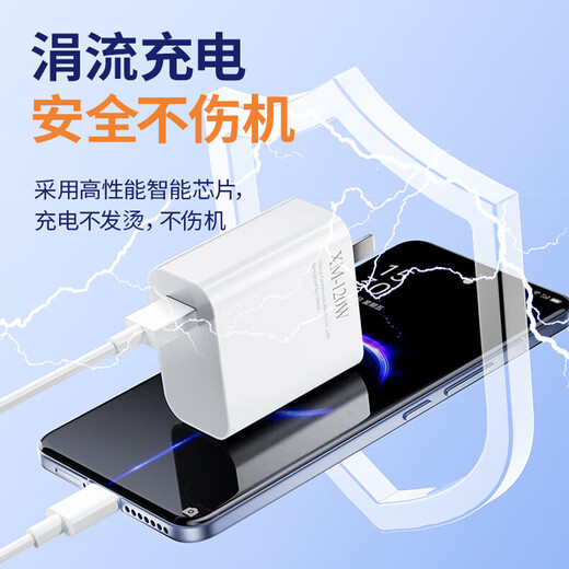 AMKE适配小米充电器67W90W120w超级快充原装氮化镓套装1345充电头type-c快充线头红米数据线充电线插头 【官新正品】67w金标头+1.0米金标线