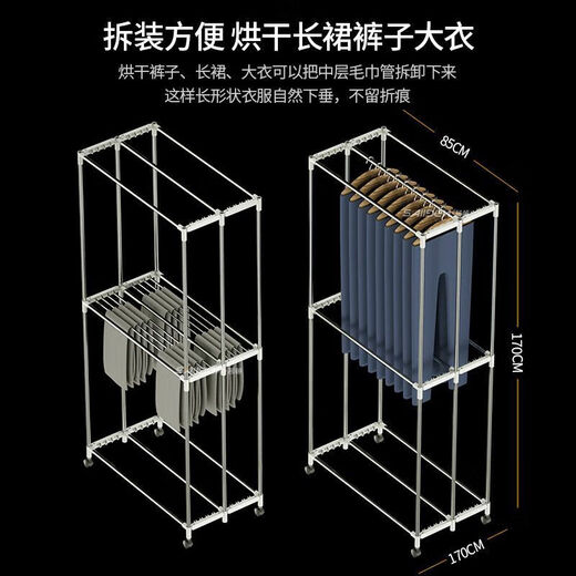 Wet clothes quick-drying dryer household clothes dryer foldable wardrobe style air drying clothes baby underwear dehumidification and sterilization large capacity timed drying easy storage top model foldable 12-speed speed adjustment two-layer rack 550L