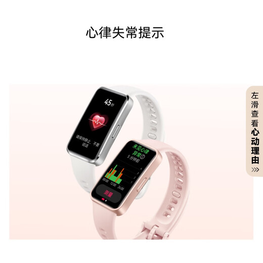 华为（HUAWEI）手环 10 标准版智能手环专业睡眠分析 情绪健康 铝合金机身 心率监测 运动手环华为手表手环9升级 羽砂黑 【铝合金表壳】