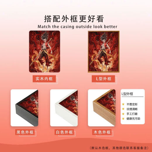 魔童哪吒敖丙数字油画高颜值绘填充涂色高难度装饰画 LL12799 30*40m加厚内框
