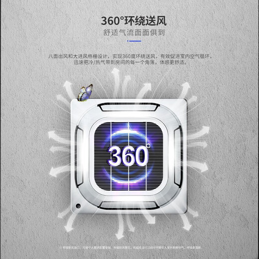 Chigo central air conditioner, large 2 HP, 3P, 5 HP, 6 HP ceiling machine, commercial store office, embedded ceiling, constant frequency conversion for heating and cooling, first-level energy efficiency ceiling patio machine, large 5 HP, third-level energy efficiency, single cooling frequency conversion, 220v