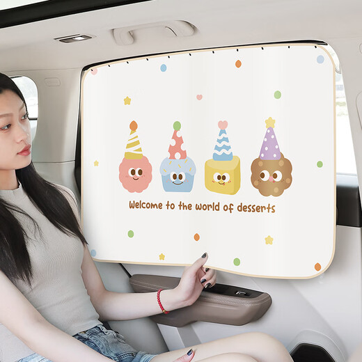 Fan Ye’s car sunshade, sunscreen, heat shield, curtain, baby light blocking, children’s car cartoon privacy curtain