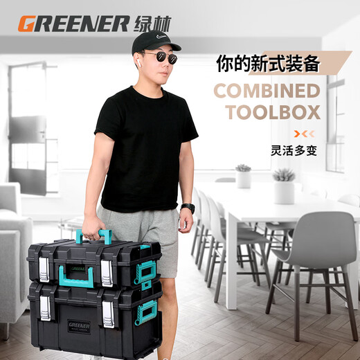 Green Forest Large Combined Stacking Hardware Toolbox Storage and Stacking Multifunctional Industrial Grade Large Capacity Set Toolbox Combination (No. 1, No. 2, No. 3)