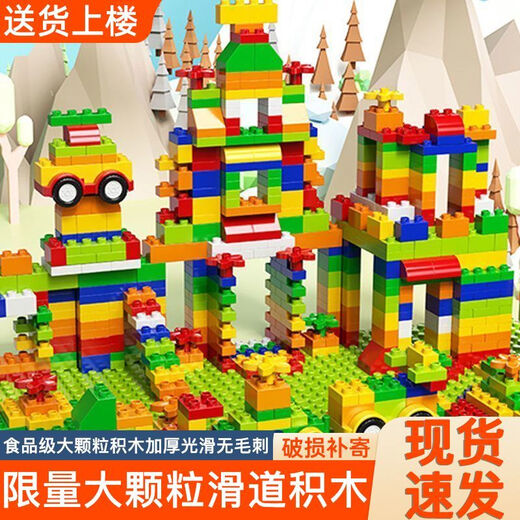 乐高难度儿童积木拼装大颗粒3到6岁立体拼图孩子智力开发动脑玩具 积木：152块火车积木+1块底板 【积木底板尺寸25cm*25cm】