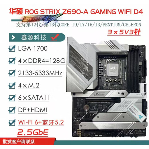 ASUS/ASUS Z690 Motherboard Z690-P/A/E/F GAMING Fubuki Z690MTUF LGA1700 Motherboard Z690-A GAMING WIFI D4 Fubuki