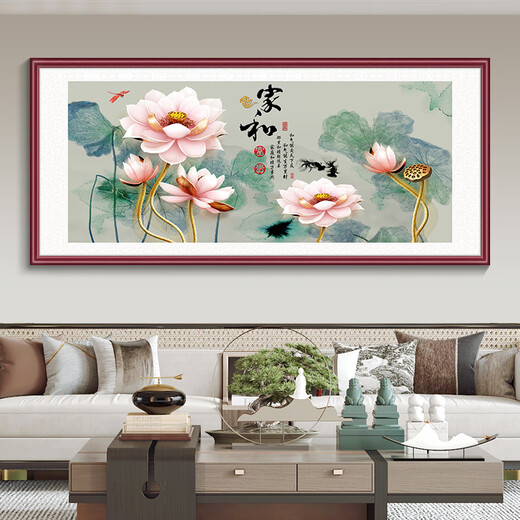 花乐集家和万事兴壁画新中式客厅沙发背景墙装饰画花鸟字画喜上眉梢挂画 FH104 a12353cm红胡桃木纹铝合金框防水