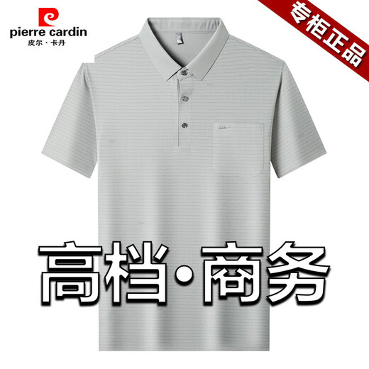 皮尔卡丹（pierre cardin）短袖t恤男2025夏季新款重磅高级感休闲爸爸凉感格子装上衣polo.衫 深灰-15286 薄款 M 推荐【95-115斤】 冰丝免烫不起球