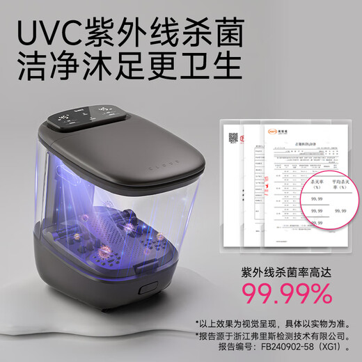 Beici foot bath sterilization foot bath automatically heated foot warmer massage physiotherapy foot bath bucket for parents, elders, birthday gift for boyfriend and girlfriend M2Pro