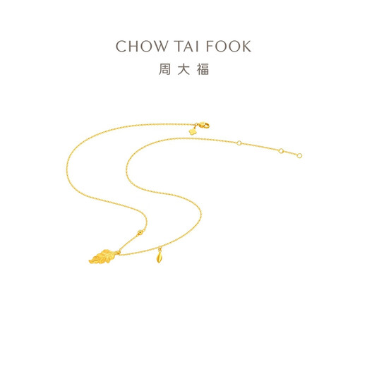 Chow Tai Fook Golden Branch Jade Leaf Three Gold Hardware Boda Full Gold Gold Gold Regals For Girlfriend Holiday Birthday Gift EOF1585 40 cm aproximadamente 5 g de precio (tarifa de trabajo de 480)