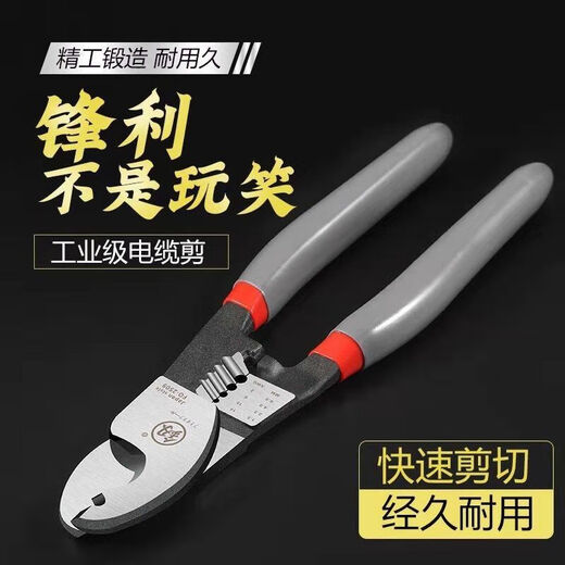 Japan imported quality cable cutter Fukuoka cable cutter wire cutter cable pliers electrician cutting wire breaker pliers electrician stripping Fukuoka cable cutter 6 inches 165mm
