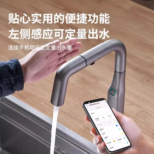 BECBAS household kitchen garbage disposer E60PLUS + sensor faucet F05 set 182 automatic reversing E60PLUS + sensor faucet F05