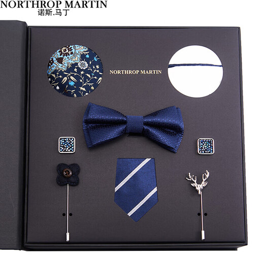 诺斯.马丁（NORTHROP MARTIN）男士领带商务正装婚礼领结西服口袋巾胸针礼盒套装高端感 浪漫高贵礼盒套装 含袖扣