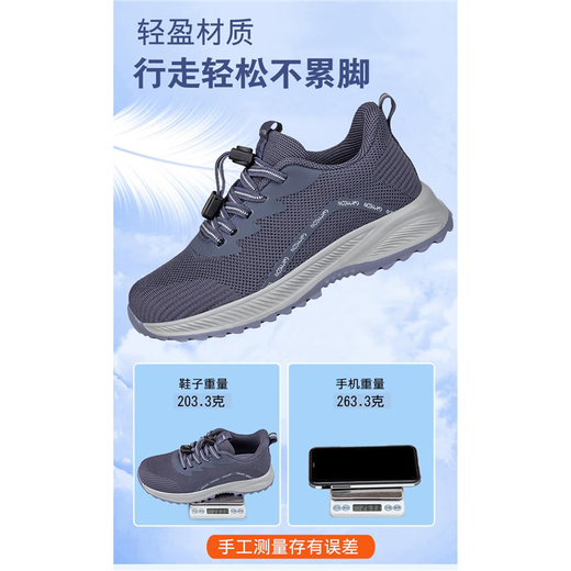 Adachiaki lijian Chaussures plus anciennes de printemps et automne à l'authentique en maille respirante authentique chaussures de marche larges et grasses de baskets plus anciennes C3899 Gris foncé masculin 42