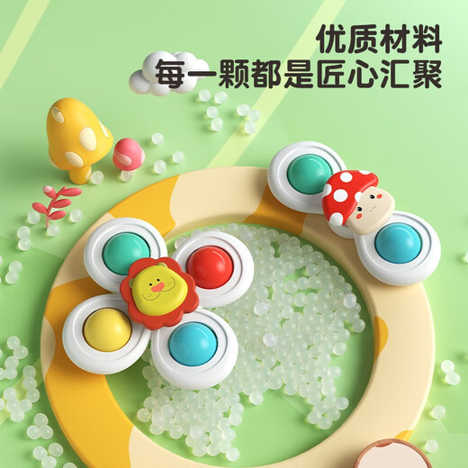 郝创吸盘转转乐婴儿餐桌宝宝0一1岁早教餐椅玩具六6-12个月9以上8 恐龙三花瓣转转乐裸装