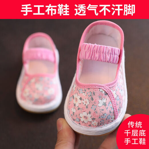 姿伟祺宝宝布鞋一脚蹬春手工千层底儿童女2025春秋1-23岁小童软底室内 691-1 11.5 内长cm 标12码