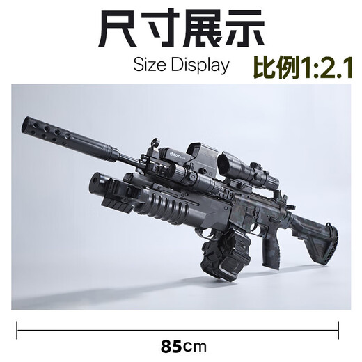 Holy STONE Children's Toy Gun M416 Automatic Rifle Repeating Water Bead Soft Bullet Gun 8-12 Years Old Electric Assault Gun Launcher M416 Gift Box 85CM 6W + Fully Equipped + Electric Manual + Magazine + Magazine Year of the Horse New Year Gift Children Boys 6-8-10-15 Birthday Gift