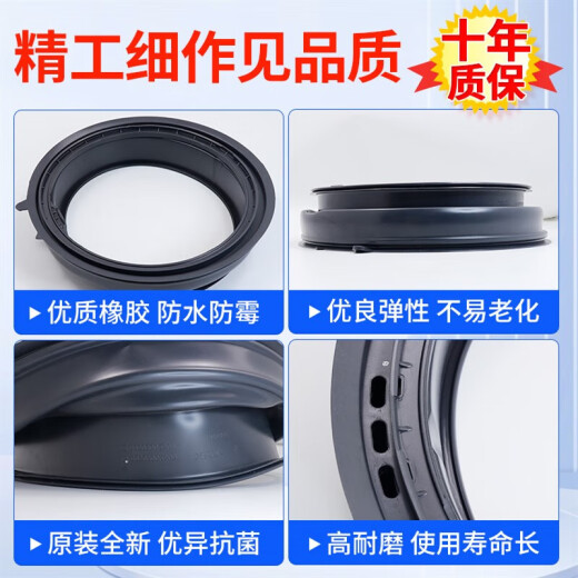 适用海尔洗衣机密封圈G100818BG G90818BG EG80B829G门封胶圈皮圈 原