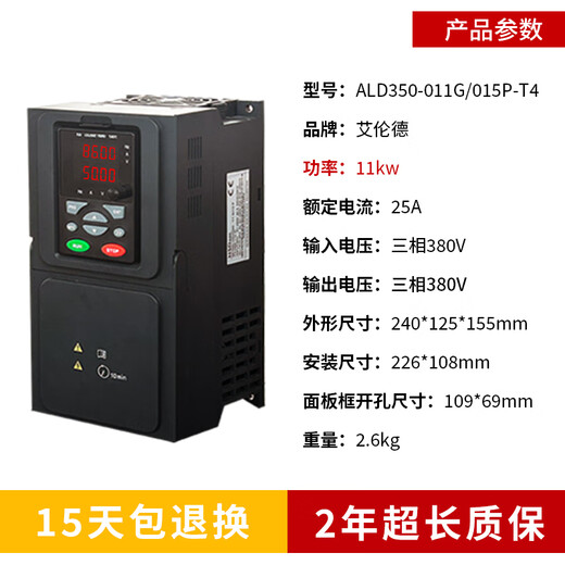 Allende frequency converter 380V three-phase heavy load 1.5/2.2/3KW/4KW/5.5/7.5KW/15 water pump asynchronous motor speed regulation three-phase heavy load 11KW