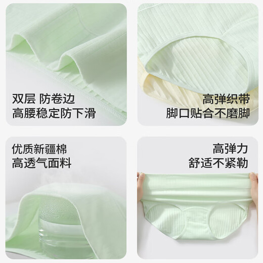 Langsha Underwear Women's Medium High Waist 7A Antibacterial Pure Cotton Crotch Seamless Tummy Control Butt Lifting Large Size Cotton Women's Underwear Briefs