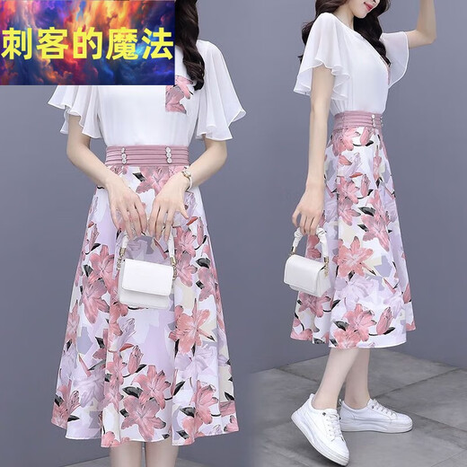 法式甜美雪纺连衣裙子女夏天2025年新款气质收腰碎花半身裙两件套 9767#蓝色原版现货套装 均码 s
