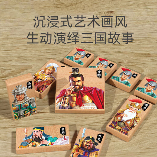 Bibk Germany Three Kingdoms Huarong Road Slisting Buzzle Block Block Blocks Game Toys Game for Kids Compections в начальной школе.