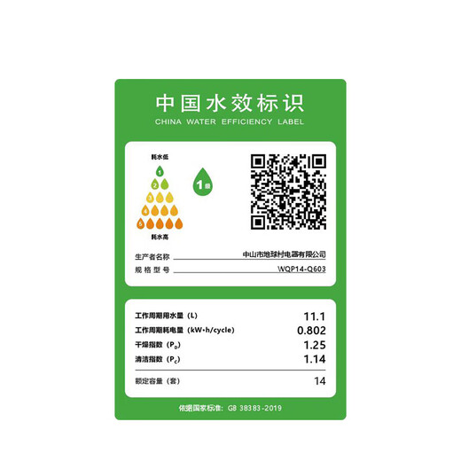 Okada (Japan) dishwasher frequency conversion 8/13/14 sets fully automatic household dishwasher strong hot air drying toxic heat all-in-one machine first-class water efficiency bench-mounted dual-use first-class energy efficiency 13 sets Q1 8 smart washing modes丨hot air drying丨UV sterilization