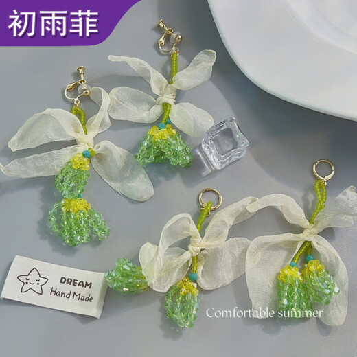 初雨菲超仙纯欲风绿色水晶耳环女手工串珠蝴蝶结珠花耳坠无耳洞耳夹耳饰 1477绿色珠花耳钩款
