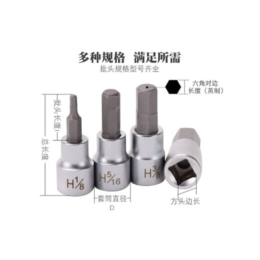 Zaiwang hexagonaler Rotary Kit Hülseköpfe 14381 12 Quadratloch-316 Sechseckkopf