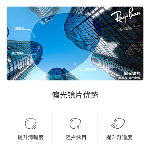 雷朋（Ray.Ban）墨镜太阳镜金属圆形眼镜复古偏光男女款0RB3447 9277B1玳瑁色镜框深灰色镜片53mm