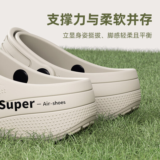 Lidani (TZLDN) thick-soled clogs men's summer outer wear beach sandals non-slip anti-odor eva toe slippers for operating room khaki 44-45 standard code